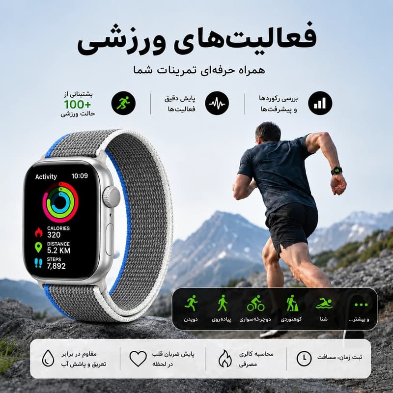 ساعت هوشمند 45 میلی متری لیواکس مدل H14 Pro با بند پارچه ای — تصویر ۹