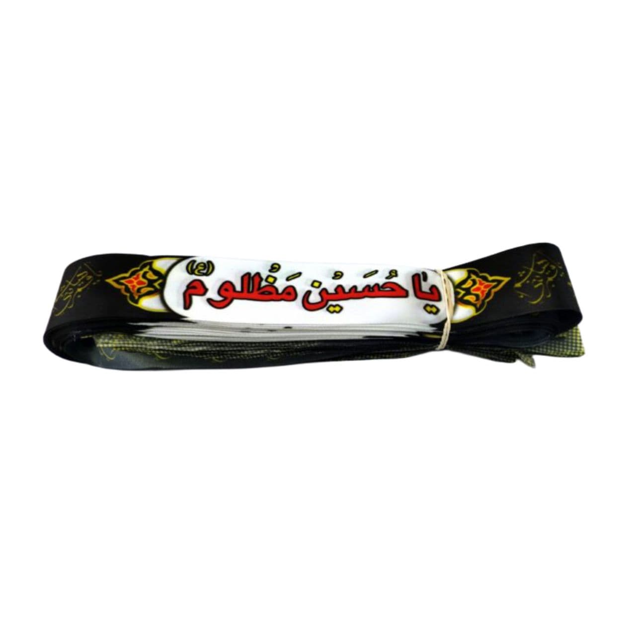 سربند ساتن دیجیتالی مشکی محرم-طرح یا حسین مظلوم-4در75سانت-بسته 50عددی کد 103548