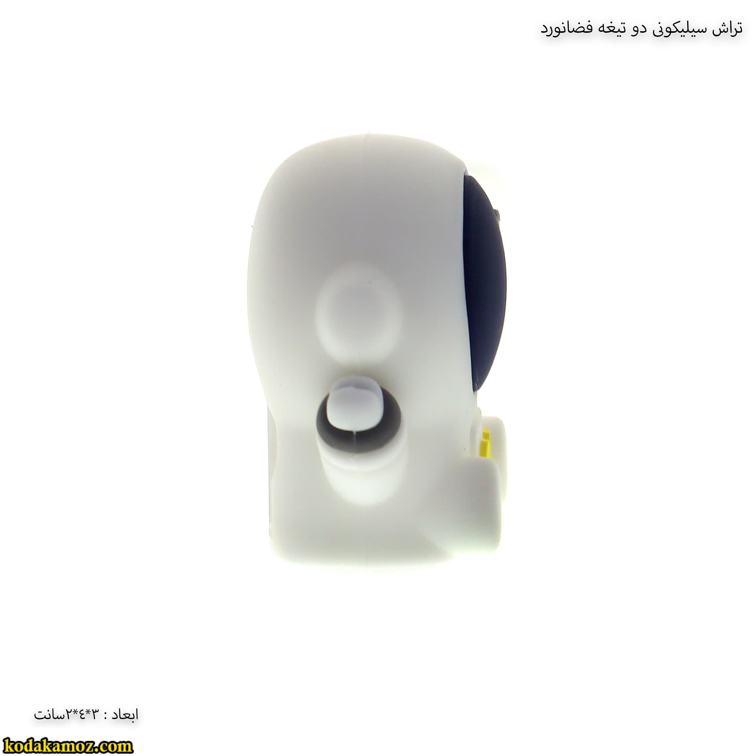 تراش سیلیکونی دو تیغه فضانورد — تصویر ۶