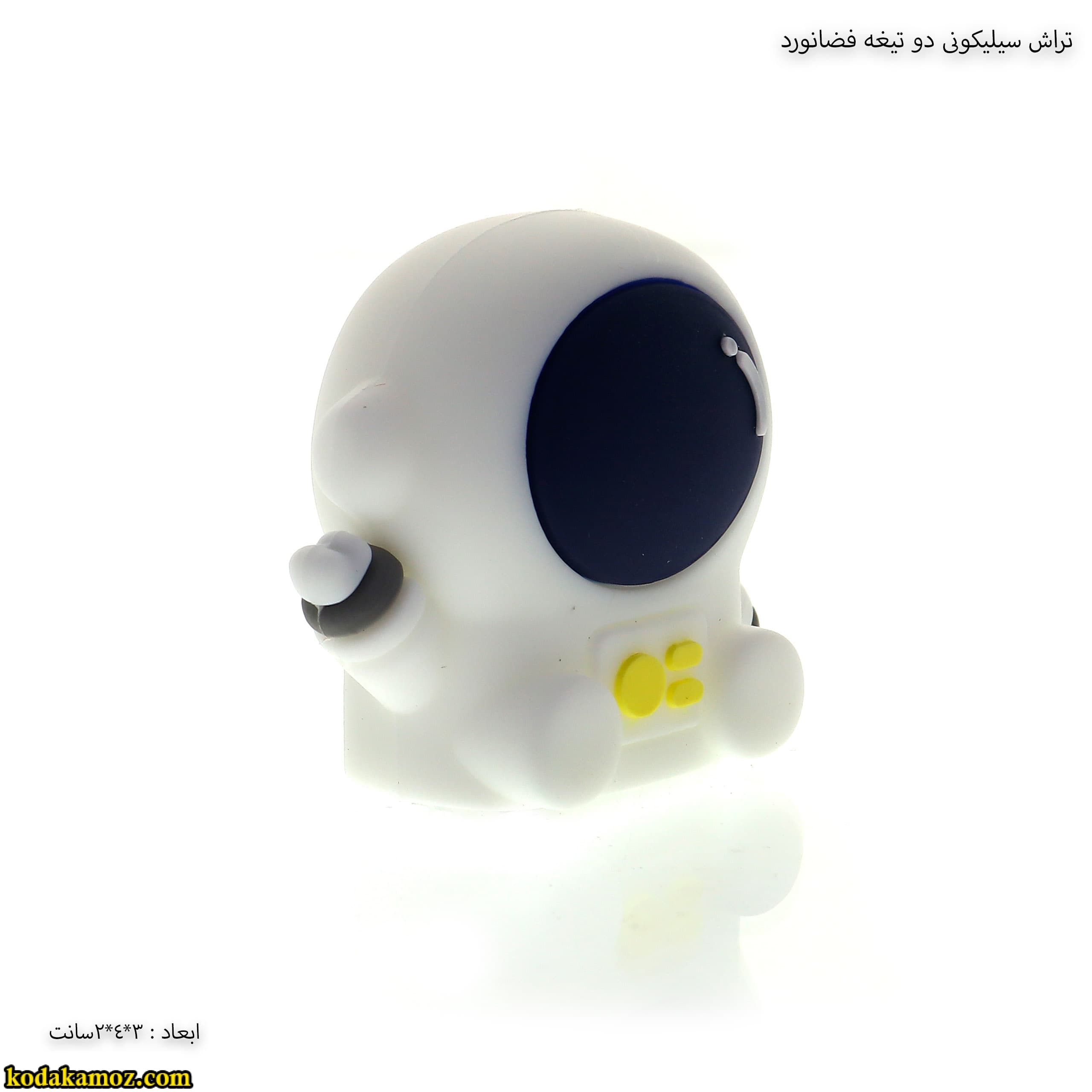 تراش سیلیکونی دو تیغه فضانورد — تصویر ۵