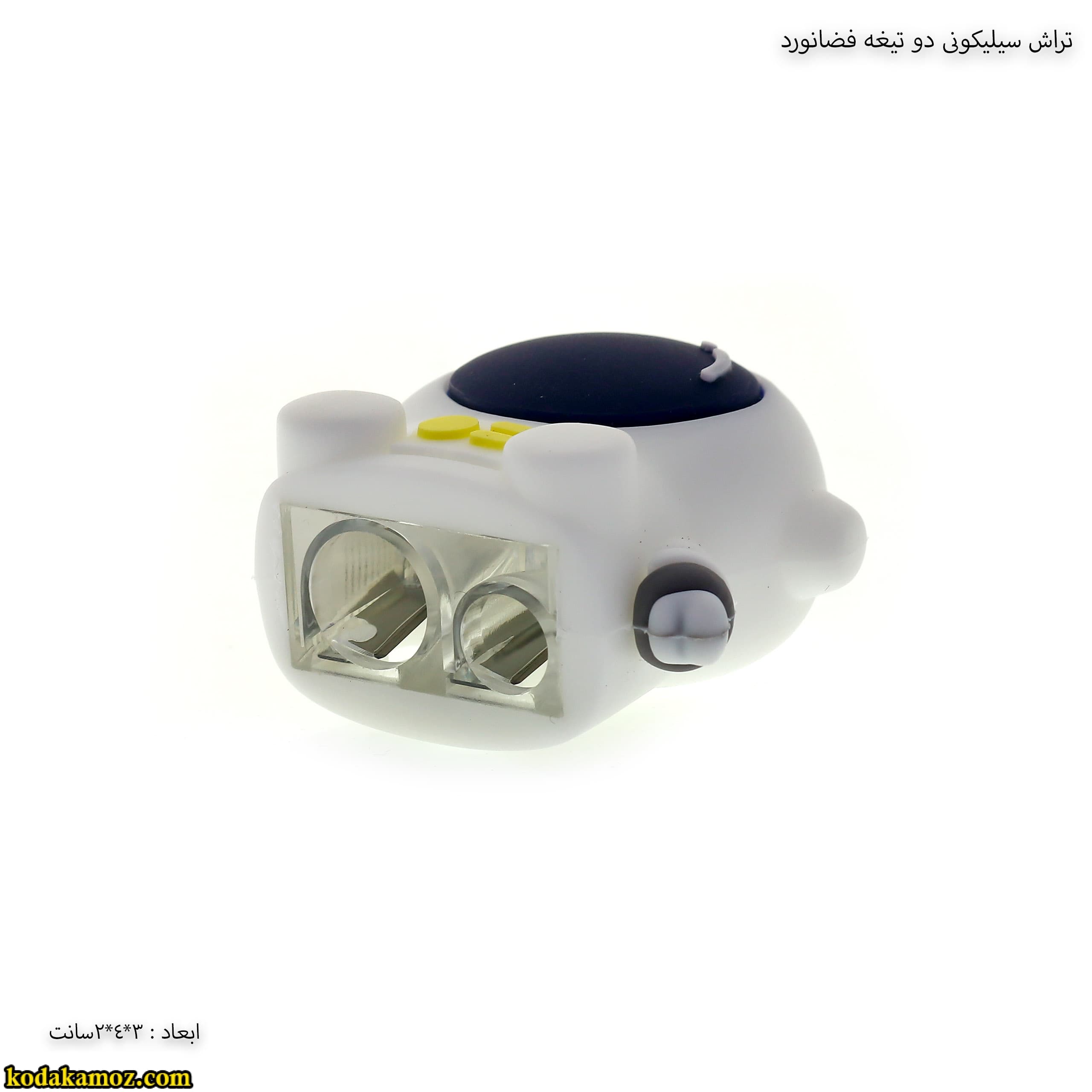 تراش سیلیکونی دو تیغه فضانورد — تصویر ۲