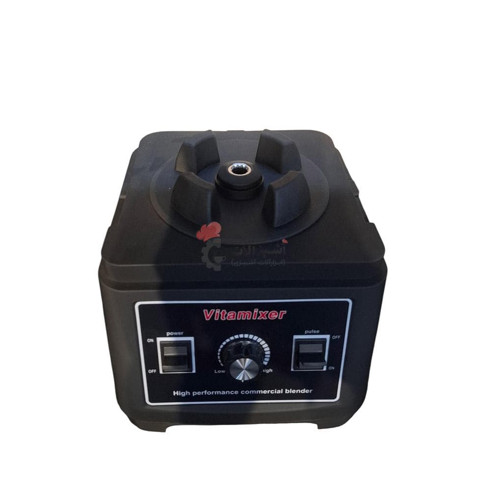 مخلوط کن صنعتی ویتامیکسر 2500 وات VITAMIXER 2500 WATT — تصویر ۲