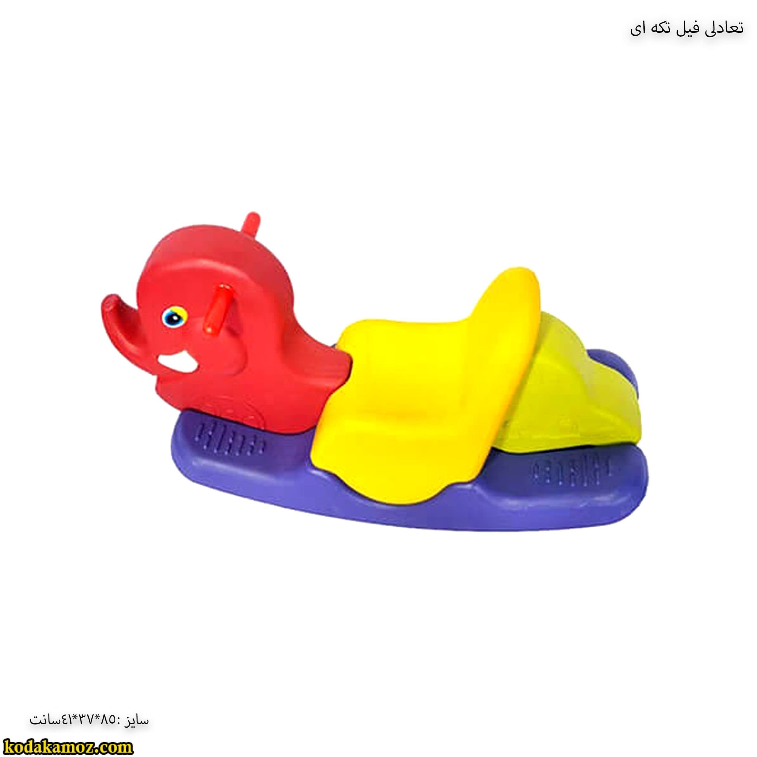 تجهیزات مهد کودک – تعادل فیل تکه ای — تصویر ۳