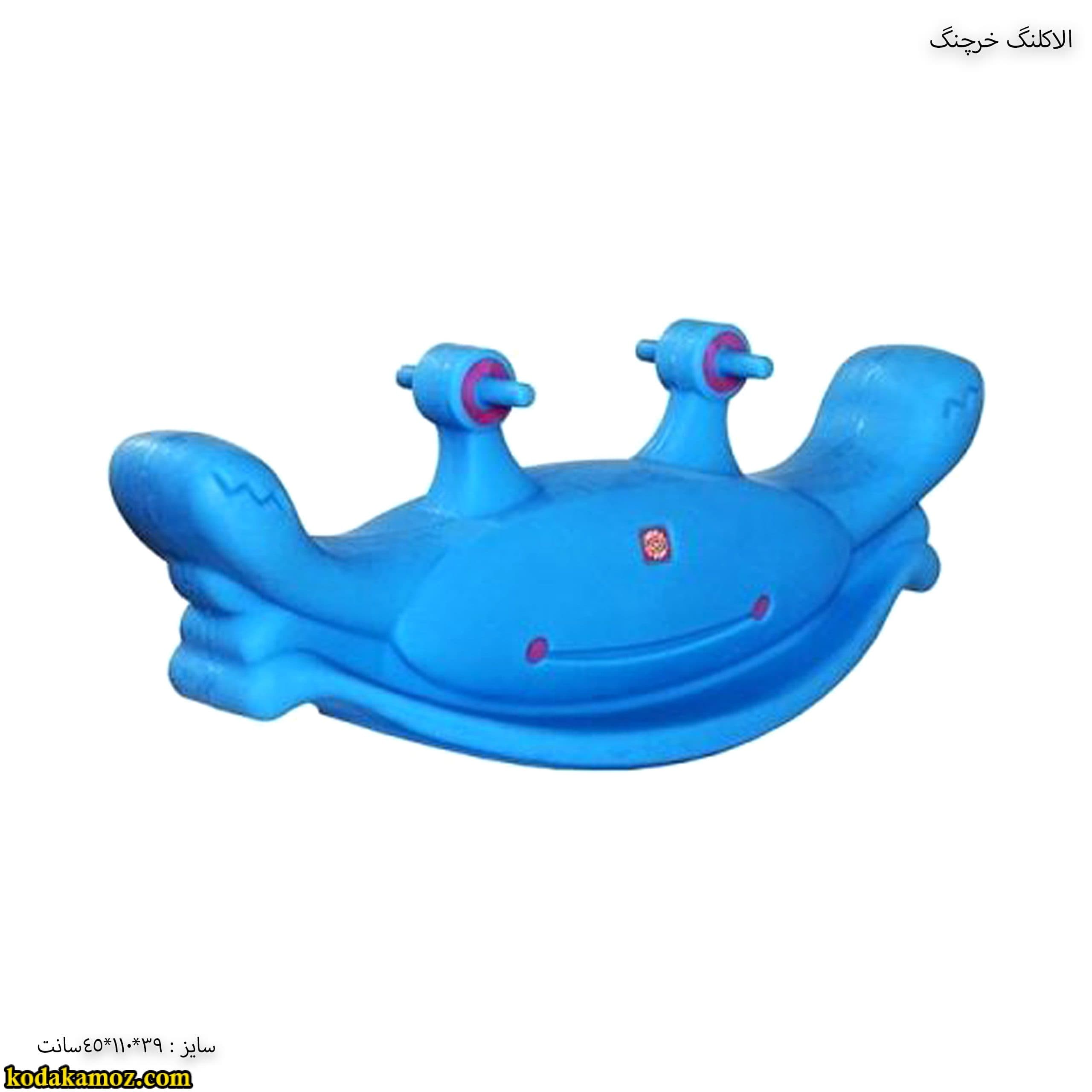 تجهیزات مهد کودک – الاکلنگ تعادلی خرچنگ — تصویر ۲