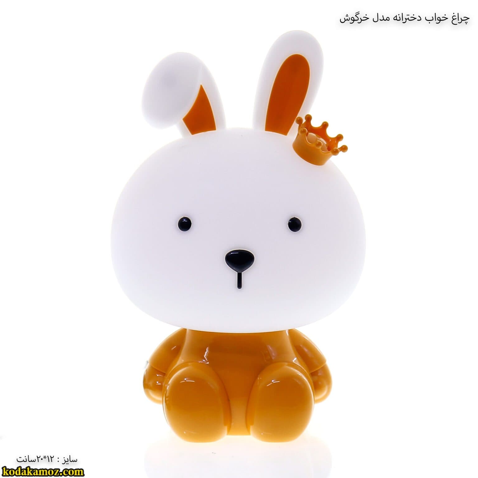 چراغ خواب دخترانه مدل خرگوش — تصویر ۶