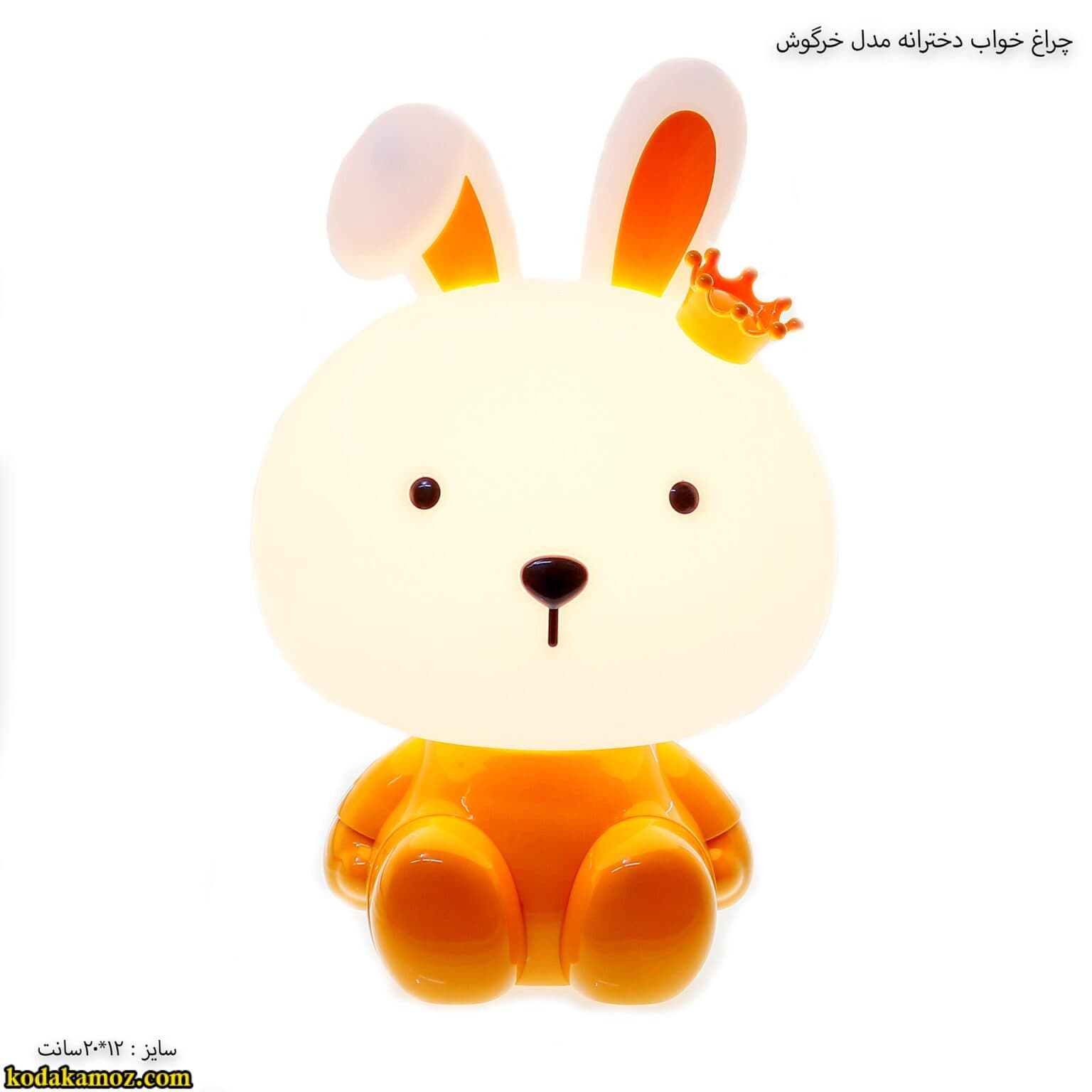 چراغ خواب دخترانه مدل خرگوش — تصویر ۳