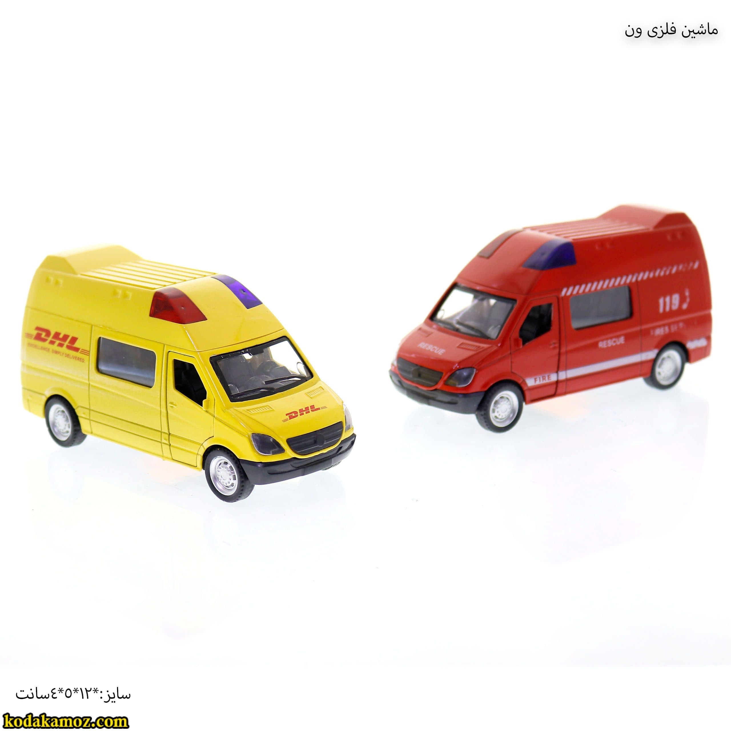 ماشین فلزی ون