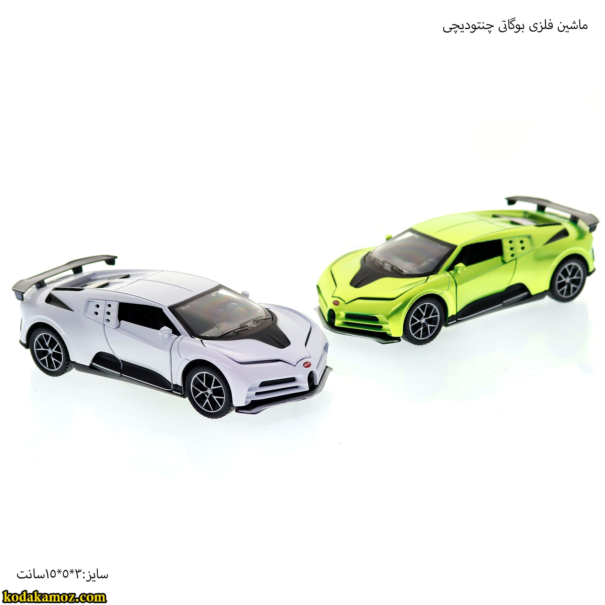 ماشین فلزی بوگاتی چنتودیچی