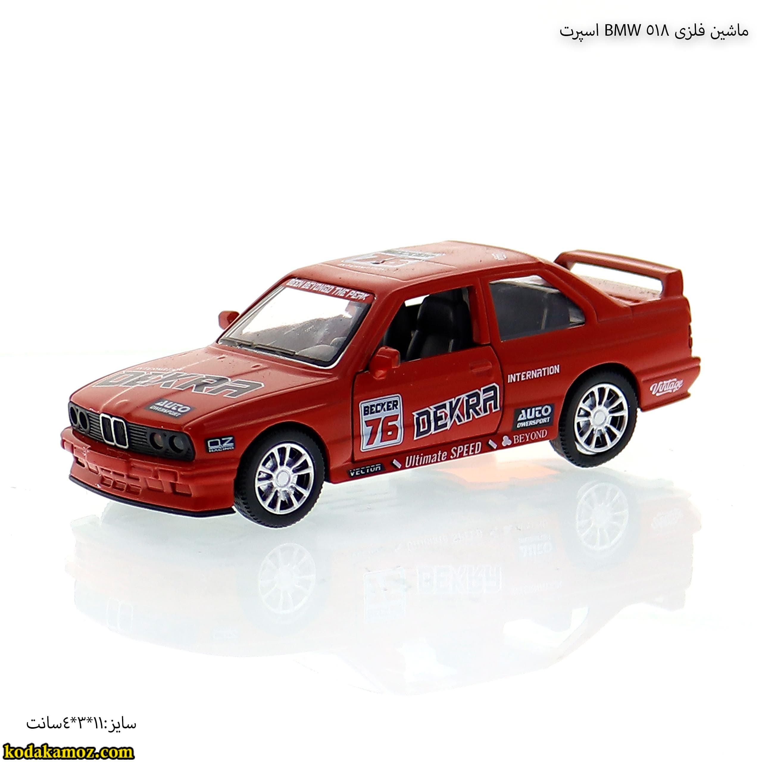 ماشین فلزی بی ام و 518 اسپرت — تصویر ۵