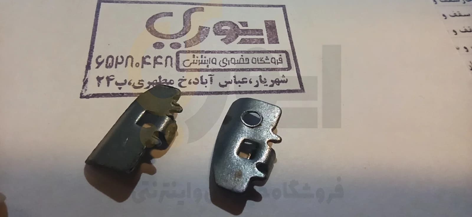 خار ریگلاژ چرخ عقب پژو 405 چپ و راست