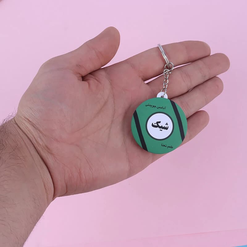 جاکلیدی طرح پیکسل نوستالژی — تصویر ۷