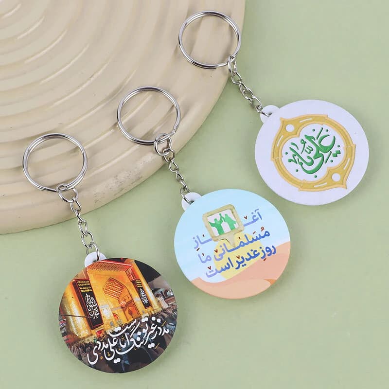 جاکلیدی طرح غدیر — تصویر ۲