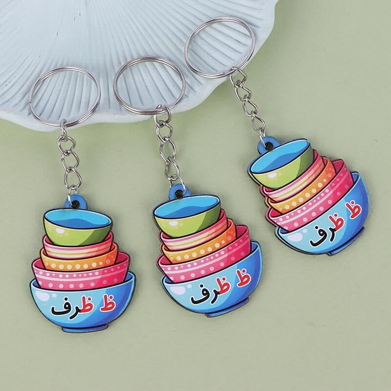 جاکلیدی چوبی طرح آموزش حرف ظ بسته 50 عددی