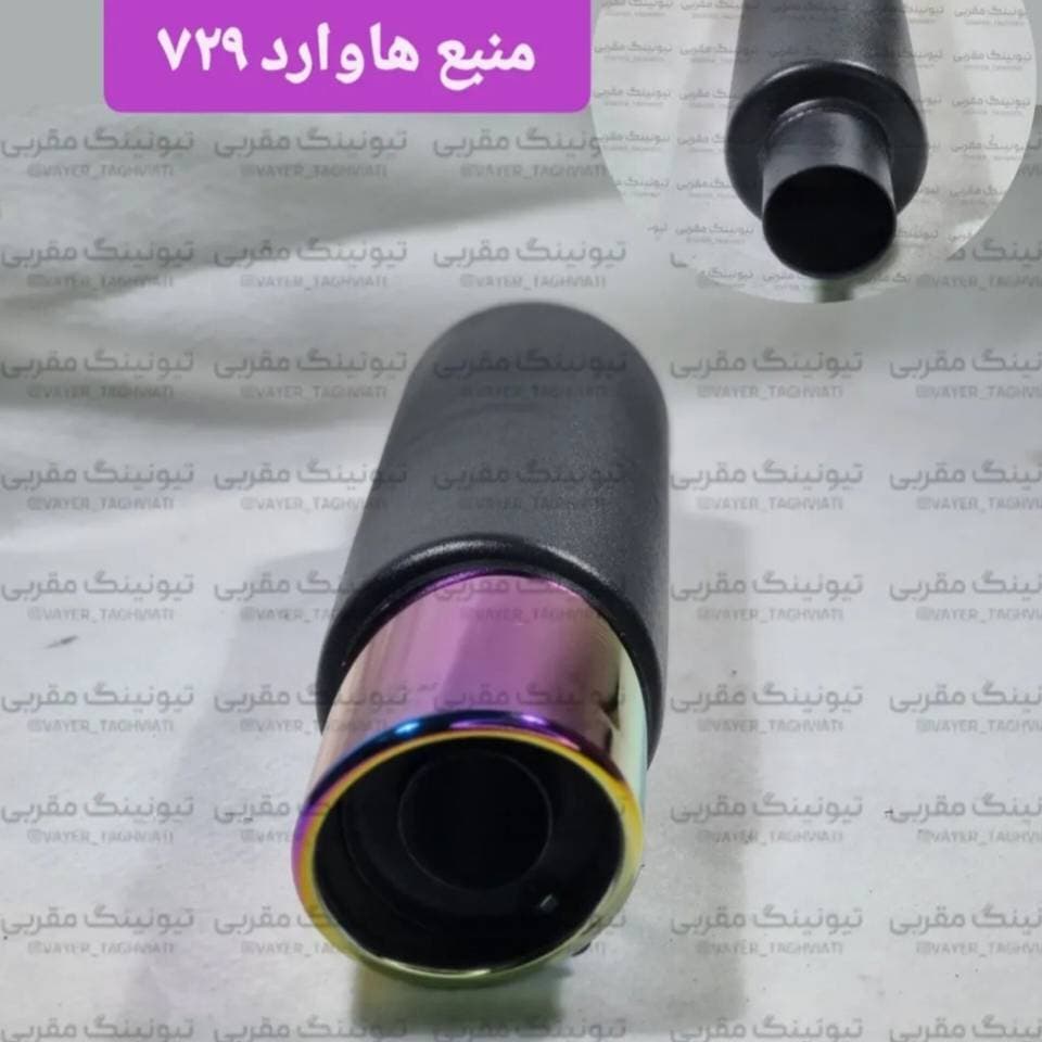منبع اسپرت 729 برند هاوارد