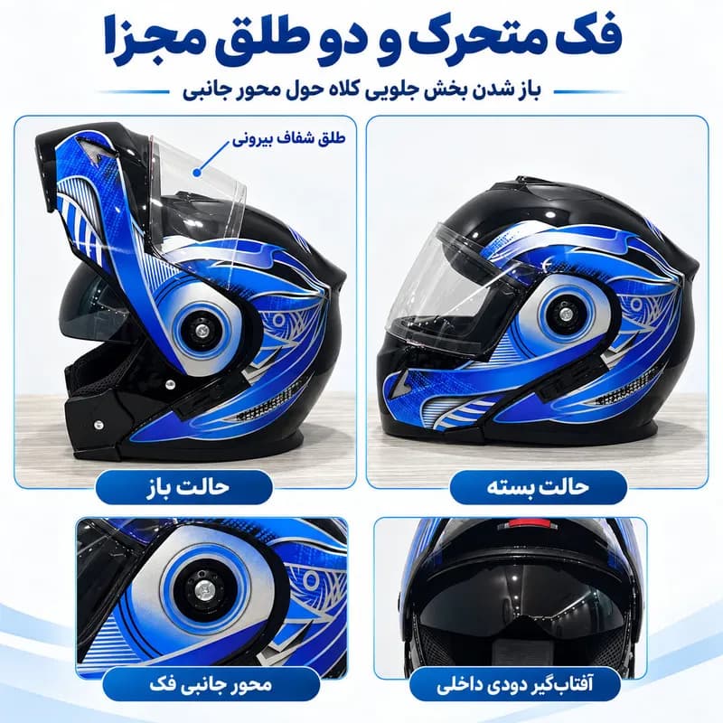کلاه کاسکت فک متحرک مدل F-2 کد 00MED — تصویر ۳