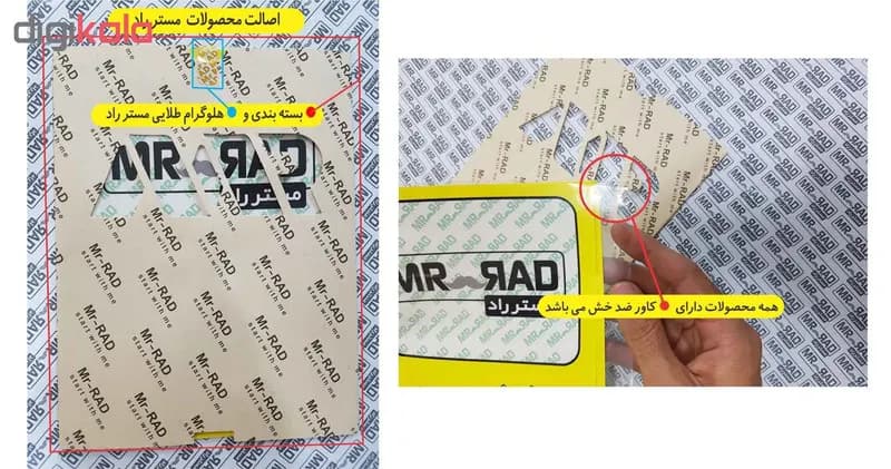 تابلو بازدارنده مستر راد طرح ورود با کلاه کاسکت ممنوع کد THR046 — تصویر ۵