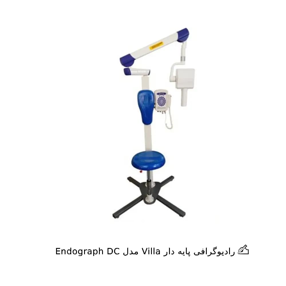 رادیوگرافی ویلا مدل Endograph DC