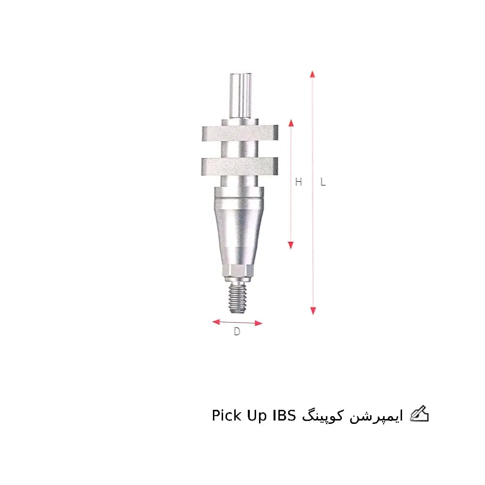 ایمپرشن کوپینگ Pick Up IBS