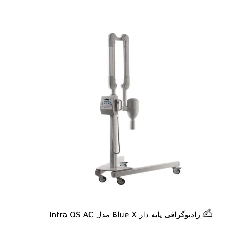 رادیوگرافی Blue X مدل Intra OS AC