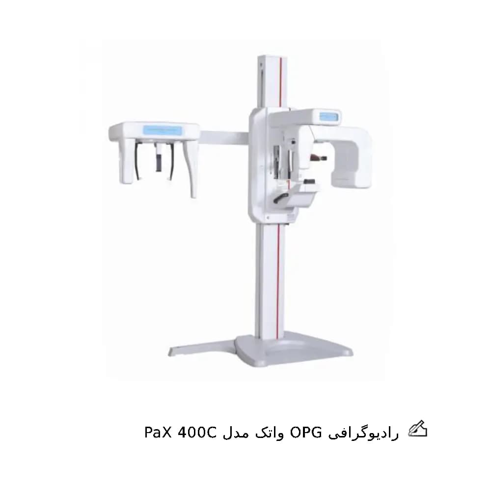 رادیوگرافی OPG واتک مدل pax — تصویر ۳