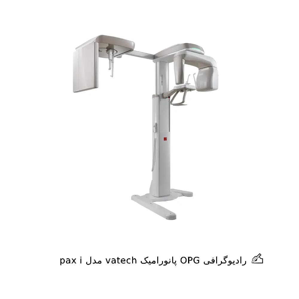 رادیوگرافی OPG واتک مدل pax