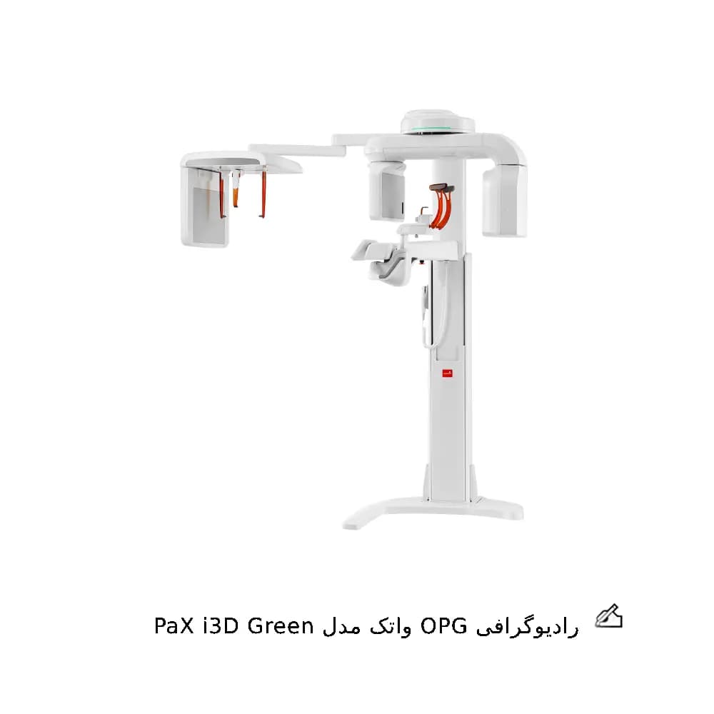 رادیوگرافی OPG واتک مدل pax — تصویر ۴