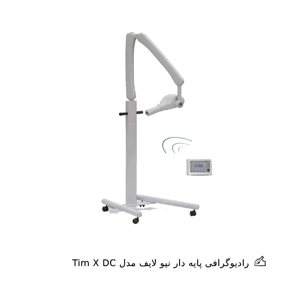 رادیوگرافی نیولایف مدل Tim X DC — تصویر ۲