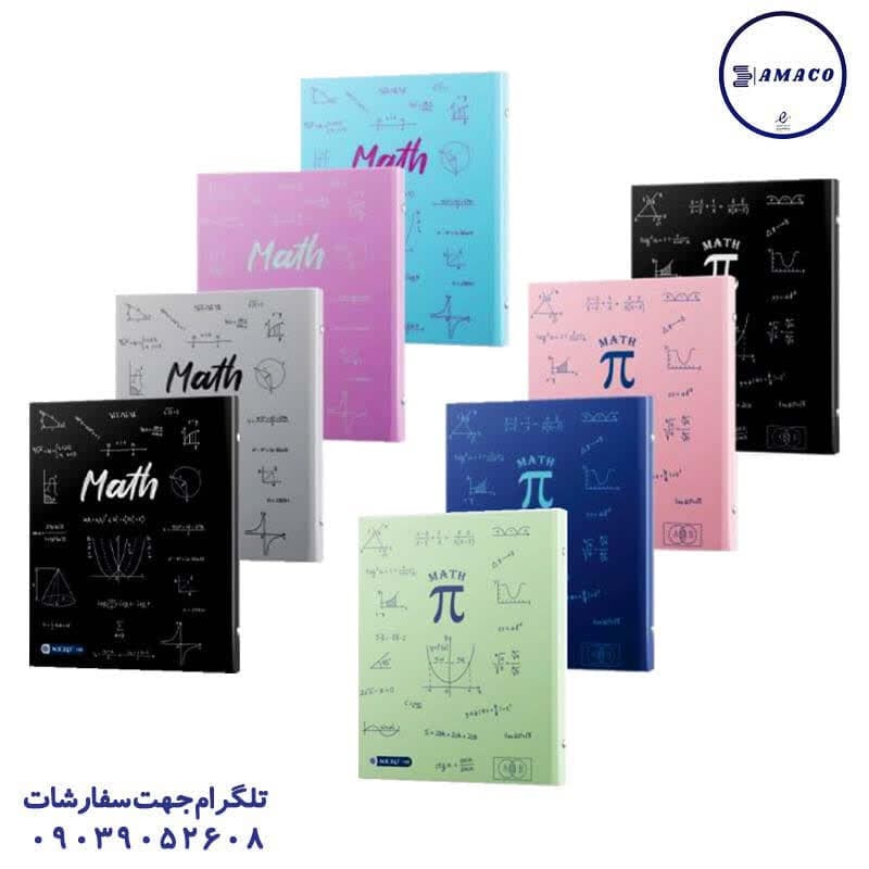 میکرو – کلاسور 100 قفل فلز ریاضی کد A30