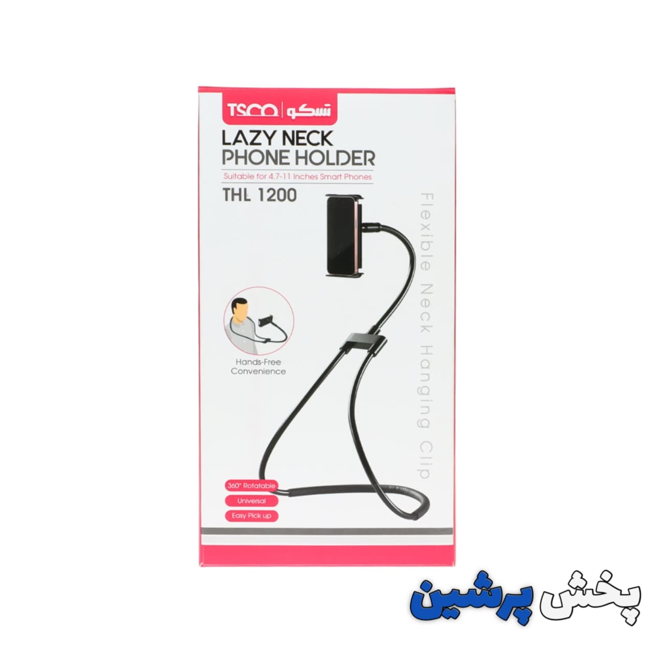 هولدر گردنی تسکو TSCO THL 1200 — تصویر ۶
