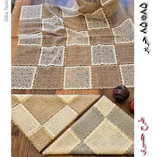 رومیزی روپشتی مربع حریر گیپور جدید طرح حصیری — تصویر ۶