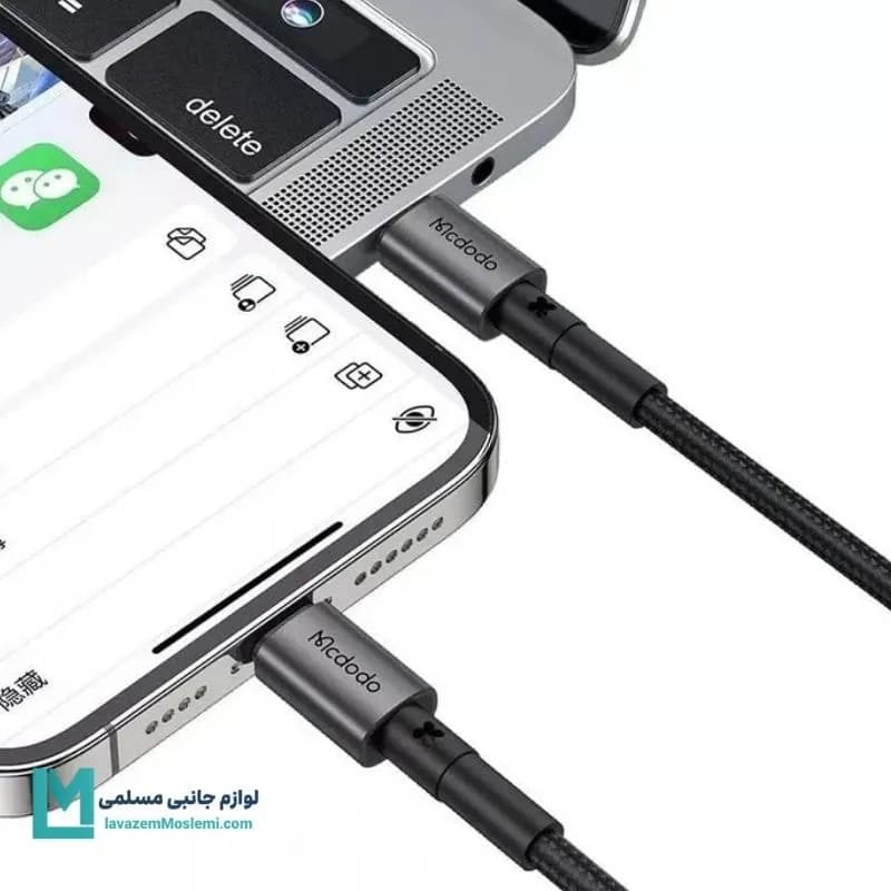 کابل تبدیل USB-C به لایتنینگ مک دودو CA-2851 کد KA1060 | لوازم جانبی مسلمی — تصویر ۳