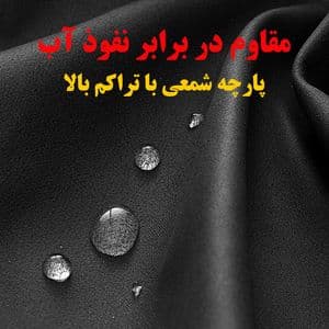 چتر تمام اتومات چراغ قوه دار شاهی — تصویر ۵