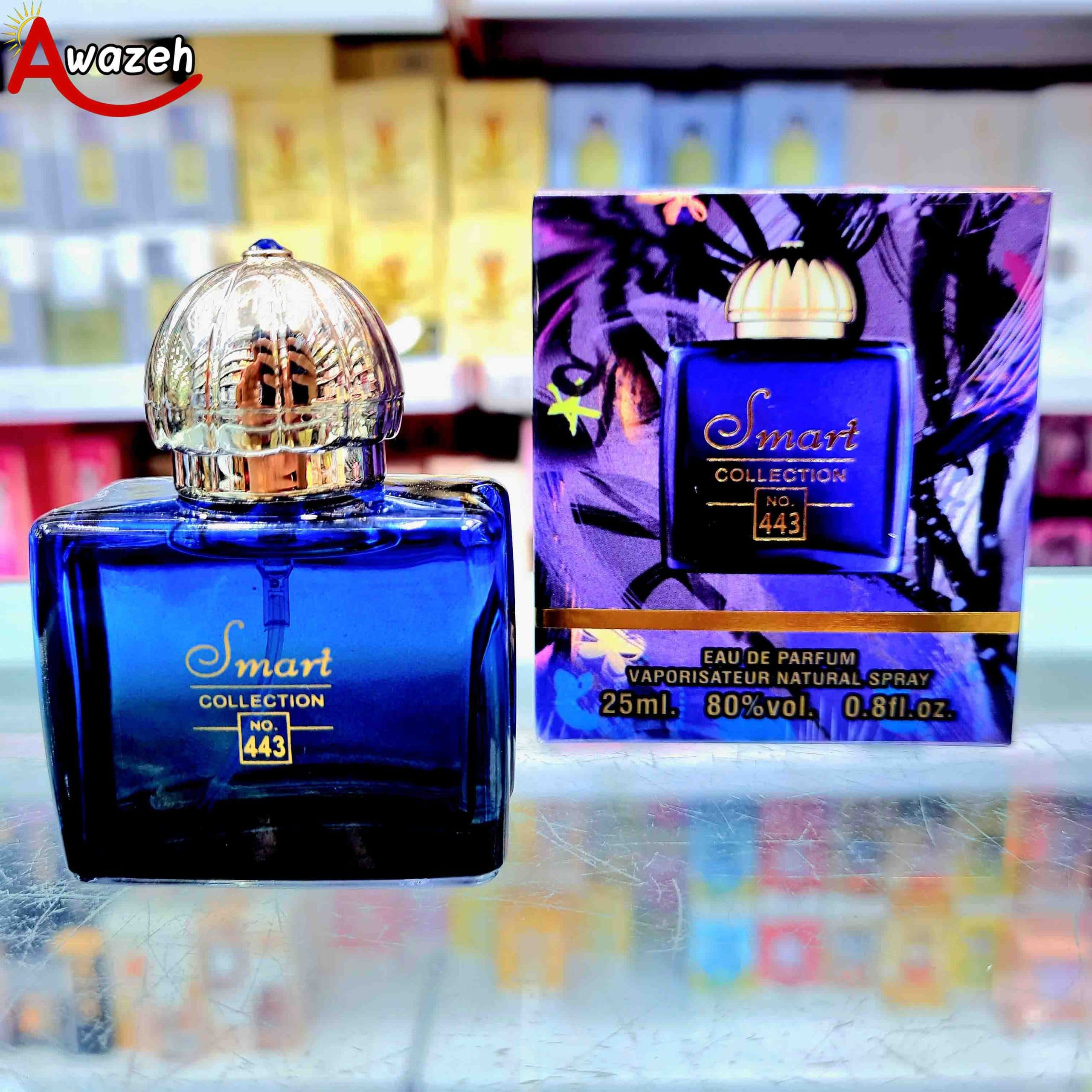 ادکلن زنانه آمواج اینترلود 25 میل اسمارت کد 443 — تصویر ۲