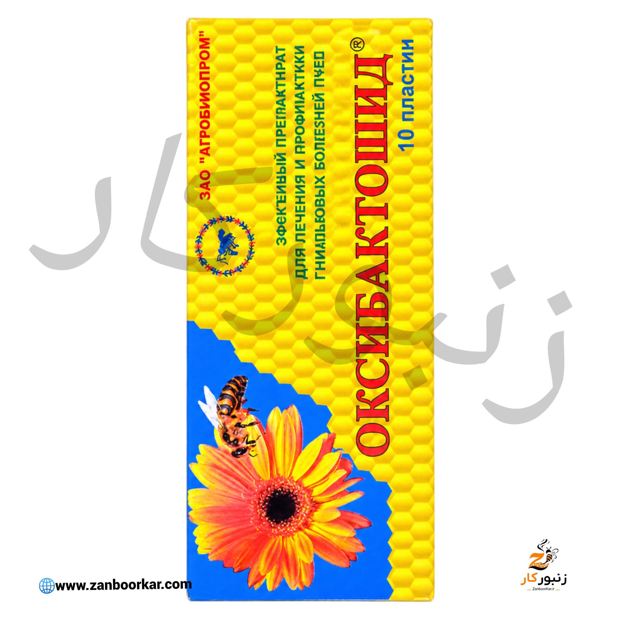 نوار اوکسی باکتوسید