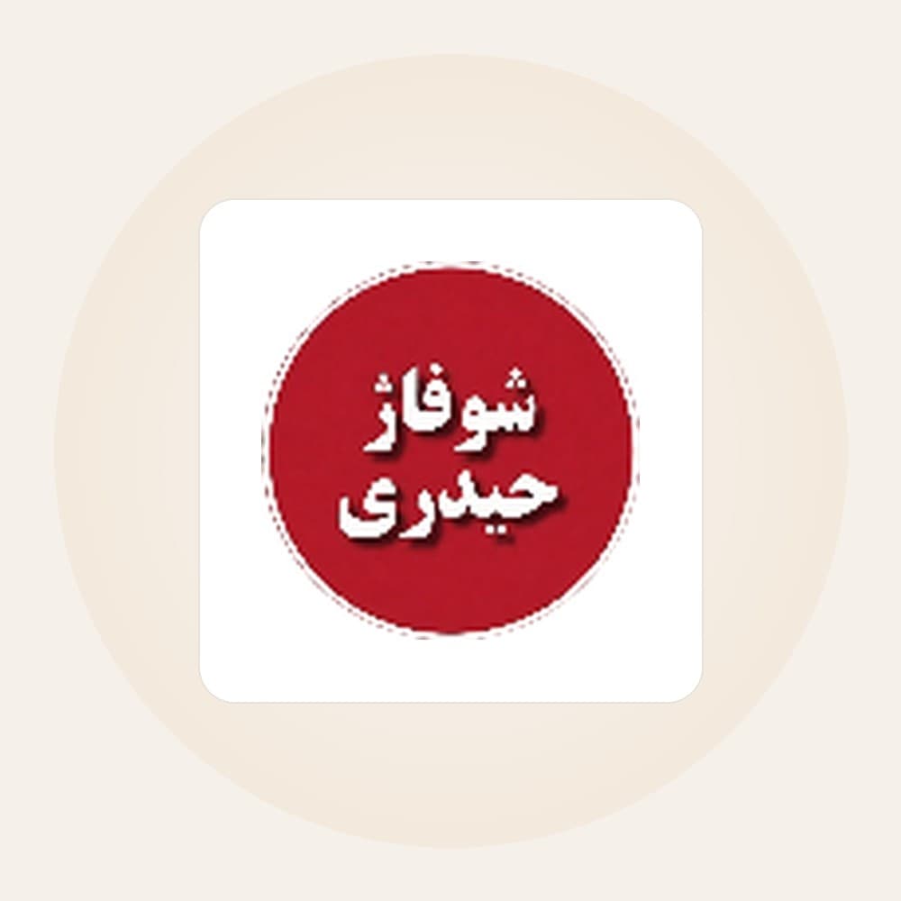 تبدیل ۱۵ به ۶