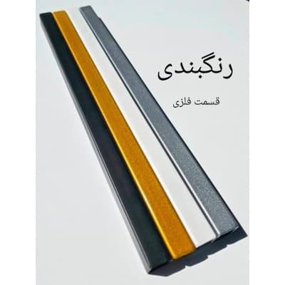 ساعت دیواری لیزری فلزی H425 فیلبندشاپ مدل 839752 — تصویر ۳