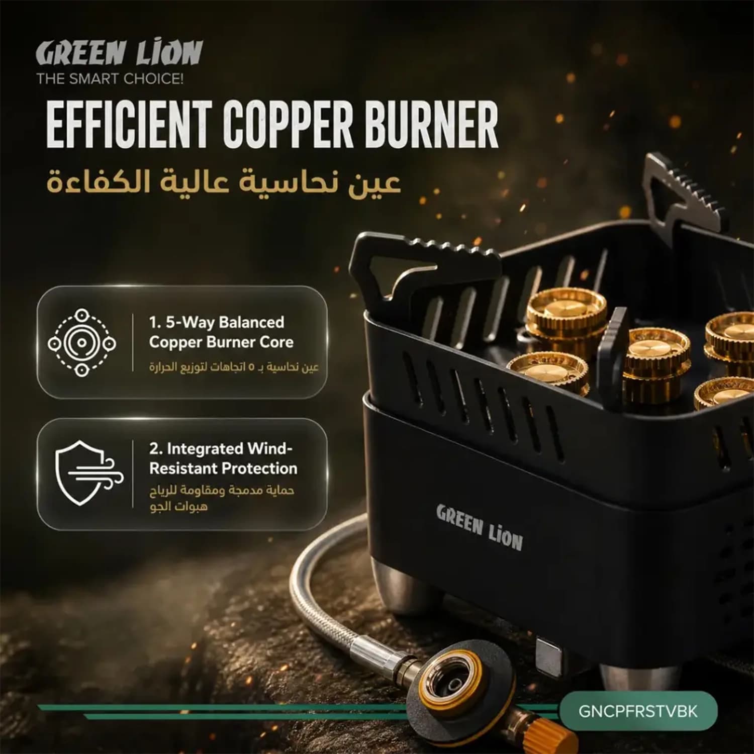 اجاق گاز کمپینگ گرین لاین Campfire — تصویر ۷