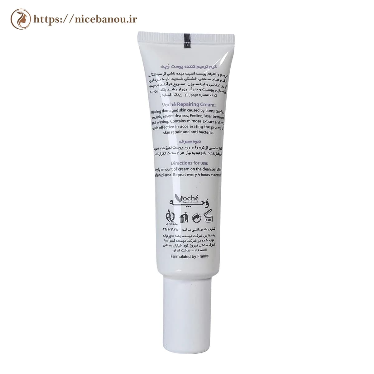 کرم ترمیم کننده پوست وچه مدل Skin Relief حجم ۳۰ میلی لیتر — تصویر ۳
