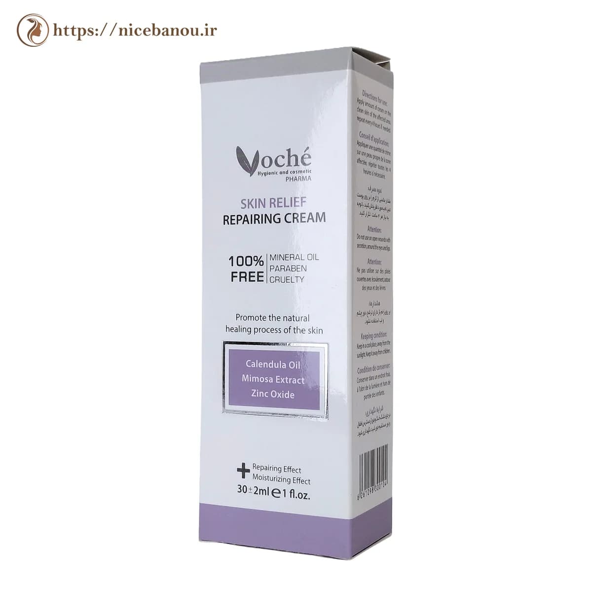 کرم ترمیم کننده پوست وچه مدل Skin Relief حجم ۳۰ میلی لیتر — تصویر ۶