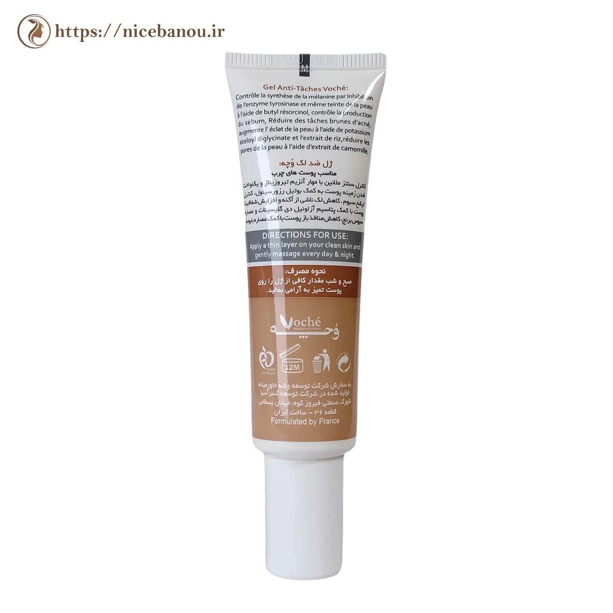 ژل ضد لک و روشن کننده پوست چرب وچه Whitening Gel Sebum Control 30 میلی لیتر — تصویر ۳