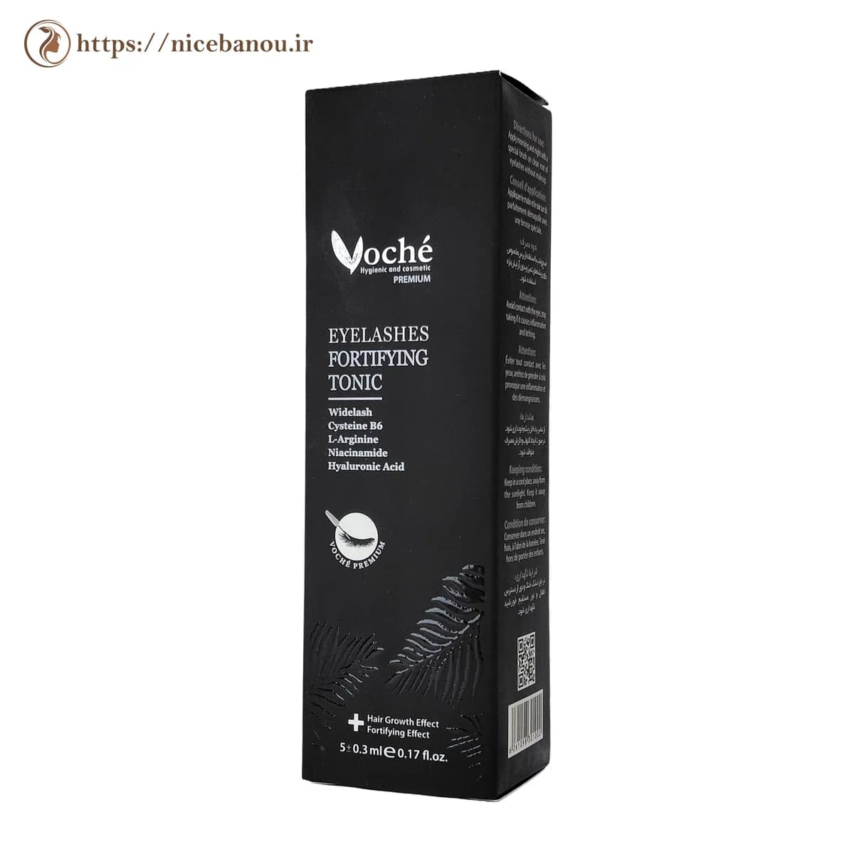 تونیک تقویت کننده مژه وچه مدل Eyelashes Fortifying حجم 5 میلی لیتر — تصویر ۵