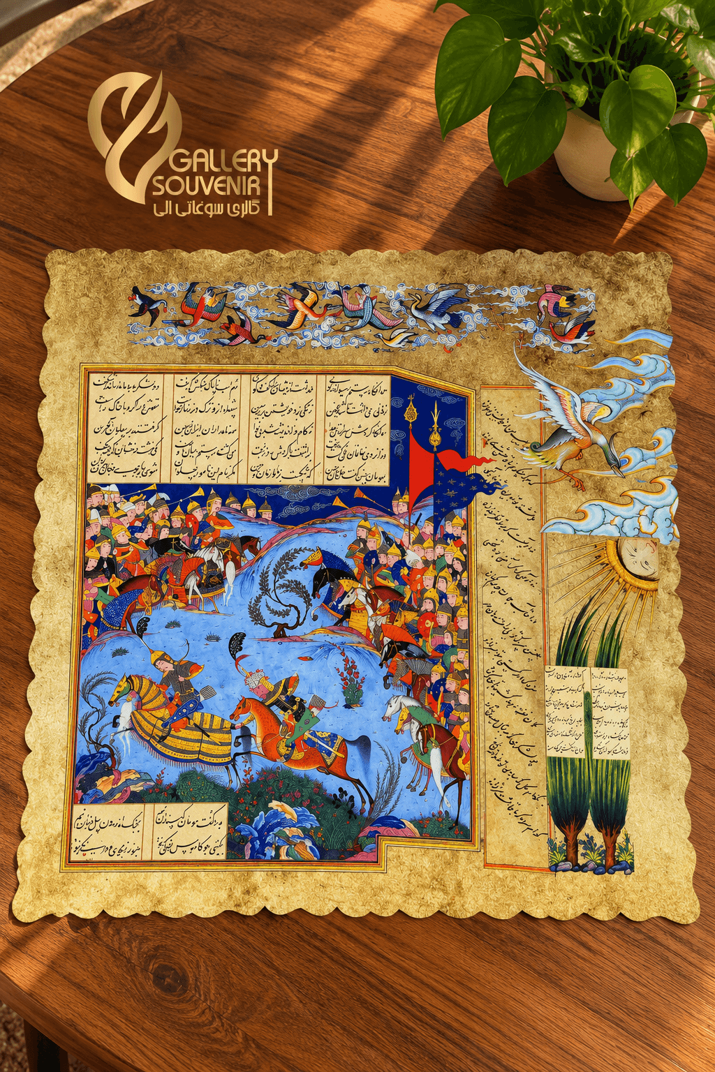 رومیزی مربع مخمل طرح شاهنامه