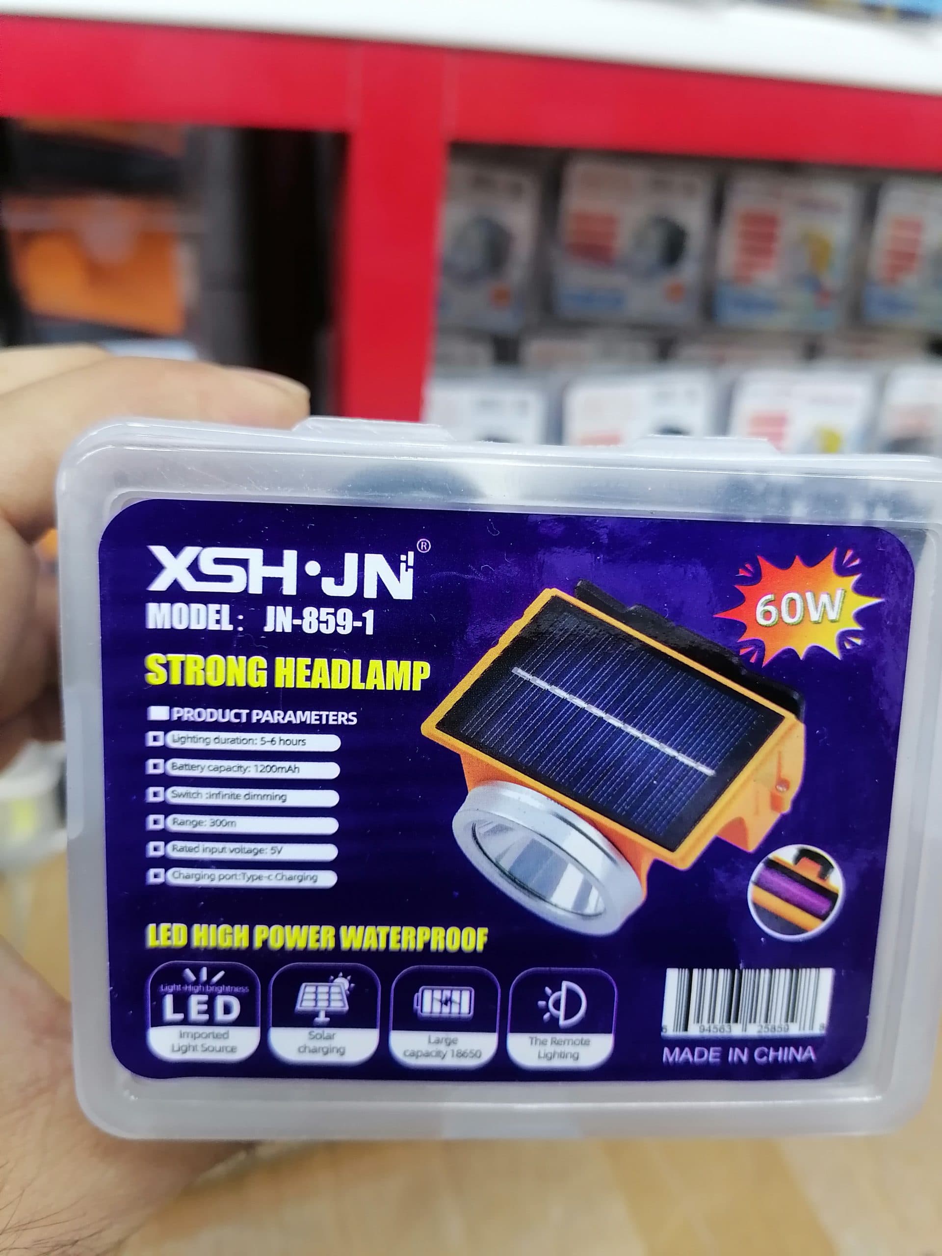 چراغ پیشانی خورشیدی اورجینال XSH·JN مدل JN-859-1 با قدرت نور ۶۰ وات و ریموت کنترل (عمده و تک)