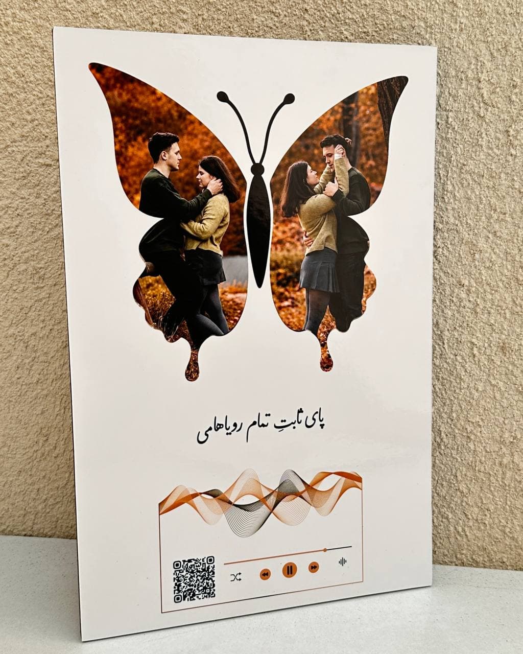 تابلو موزیکال شاپرک (دو عکس) کد c330