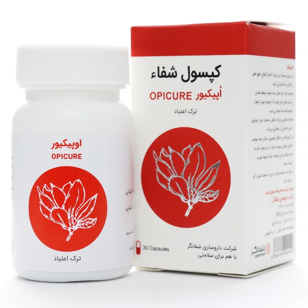 کپسول شفا اپیکیور