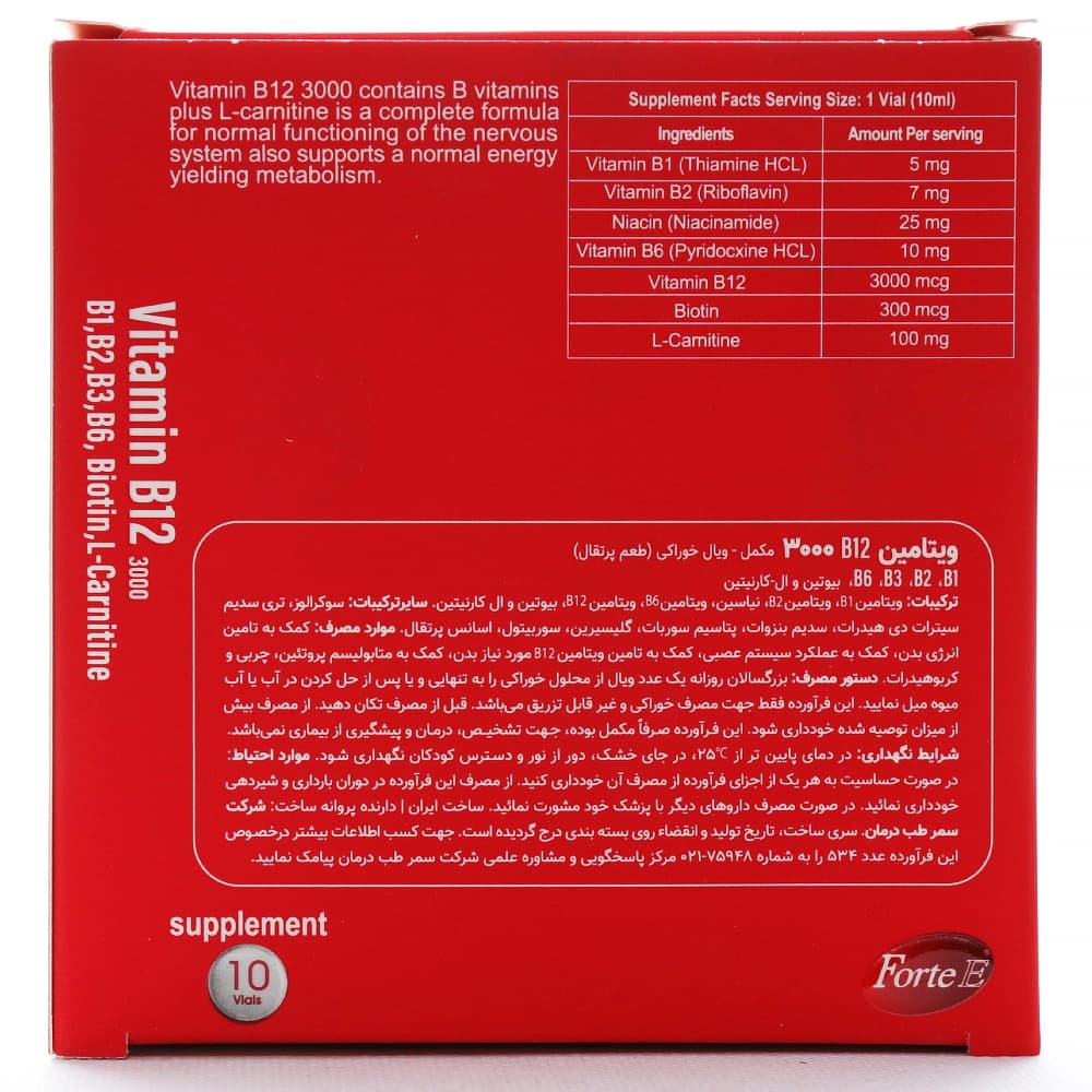 ویال ب12 3000 فورت ای — تصویر ۴