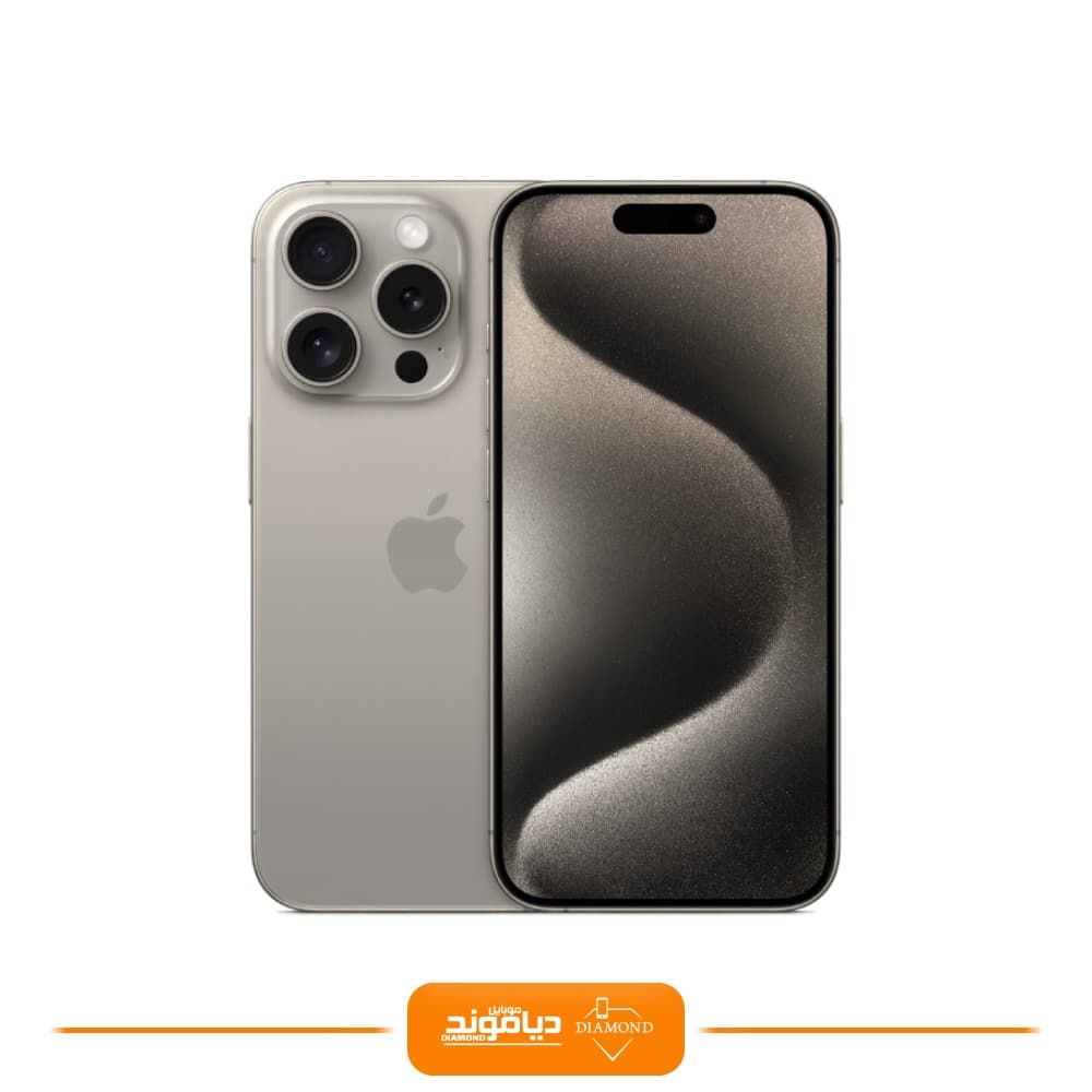 گوشی موبایل اپل مدل iPhone 15 Pro max ZAA دوسیم‌ کارت ظرفیت 512 گیگابایت و 8گیگابایت رم -در حداکتیو باتری 100-بدون کد (مدل نامبر m) — تصویر ۲