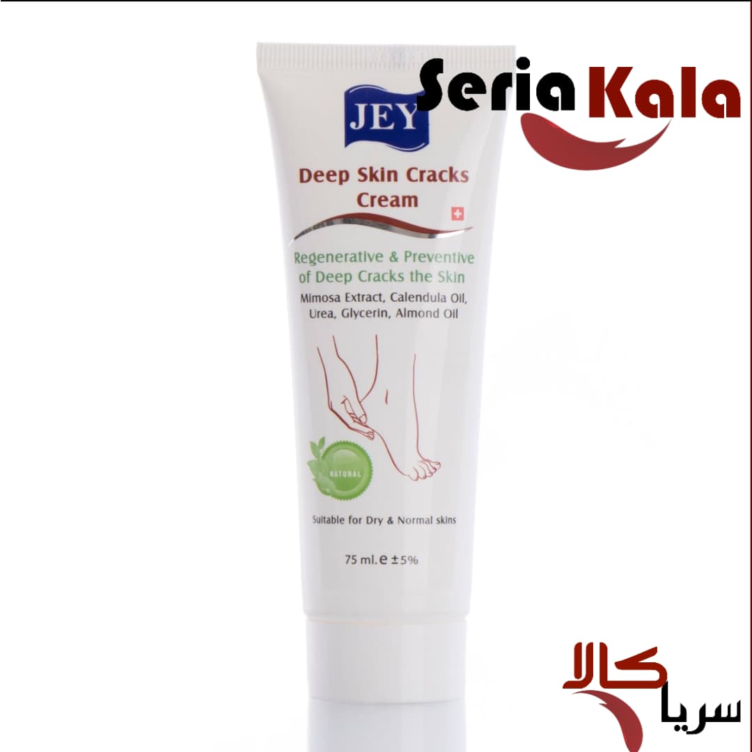 کرم ترک پا عمیق جی ( عمده)