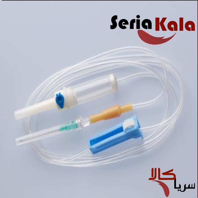 ست تزریق سرم کیا ست سرم