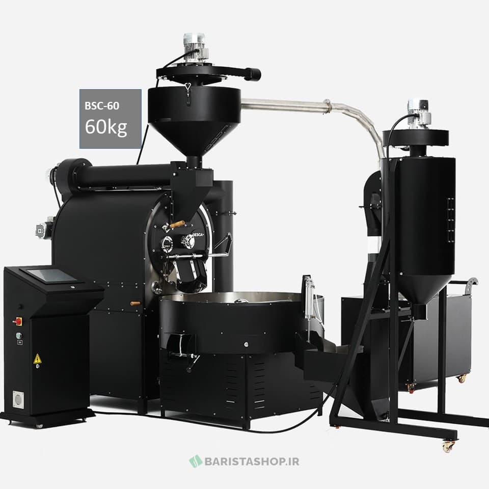 رستر قهوه 60 کیلویی بسکا BSC-60